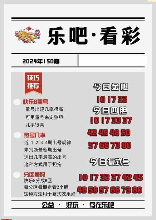 24新奥资料网站,新奥彩报纸