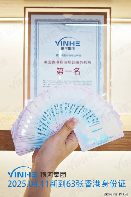 香港移民中介机构,香港移民中介机构排名