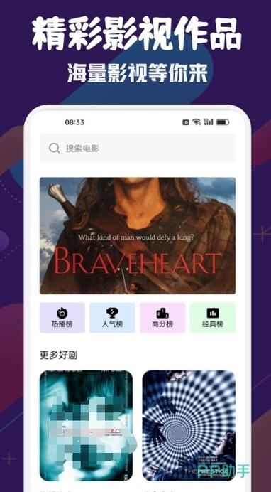 下载什么软件追剧不用充会员,下载什么软件追剧不用充会员的