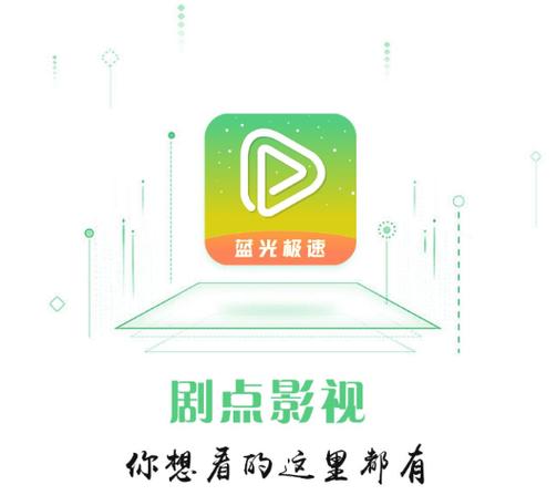 免费下载app影视,免费下载app影视视频