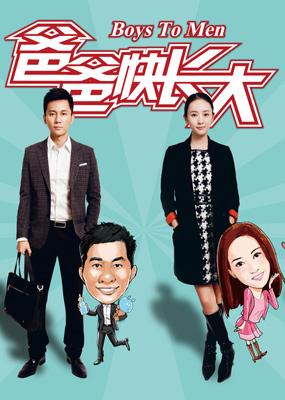 长大电视剧38集全集在线观看免费高清版,长大电视剧38集全集在线观看免费高清版下载