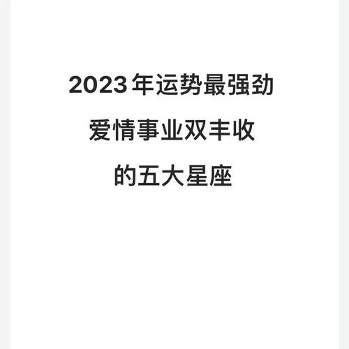 天秤女运势今日最准,天秤女运势今日最准的一天