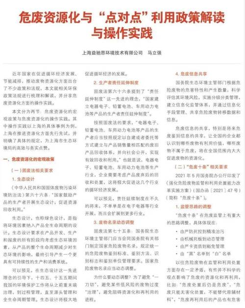 今日特马澳门,今晚澳门特马诗