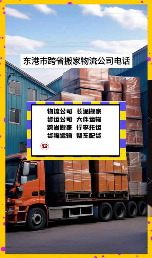 物流中的运输,物流中的运输方式除了铁路,公路,水路航空外还有( )