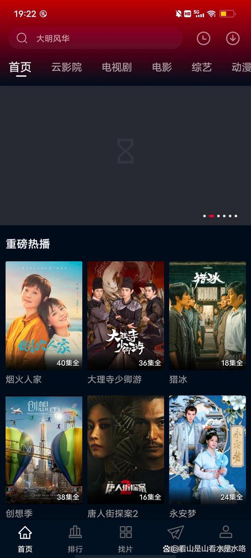 tv版免vip追剧软件,2021免vip电视追剧软件tv版