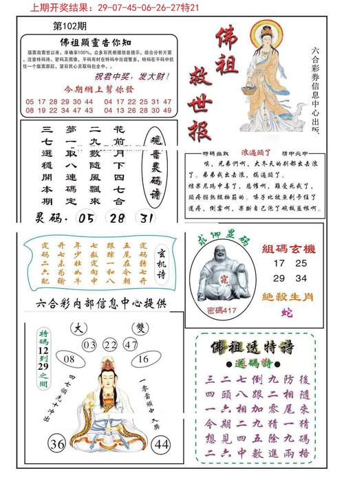 香港赛马会开资料大全,2025白姐免费全年资料