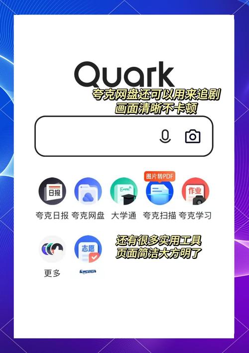 夸克不用vip就可以追剧的软件,夸克不用vip就可以追剧的软件有哪些