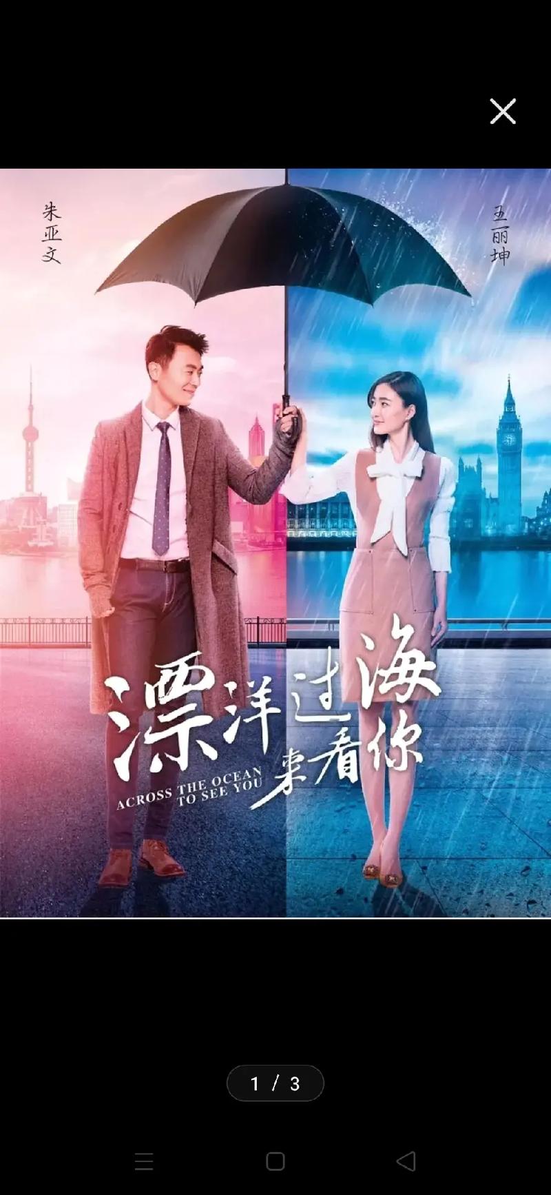 电视剧在线观看完整免费全集高清,电视剧在线观看完整免费全集高清漂洋过海来看你