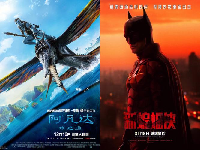 2022年上映电影排行榜,2022年上映电影排行榜前十名