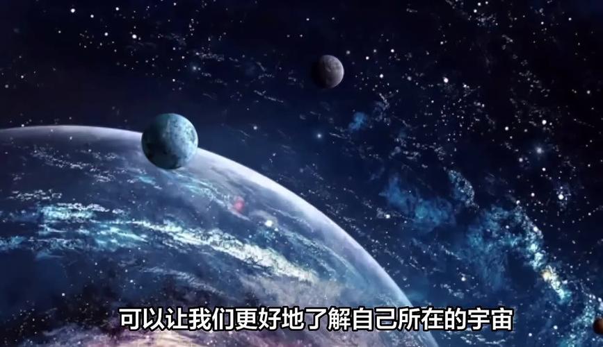 星空电影在线观看完整版免费,星空 电影 在线观看