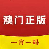 期期期准公开一肖中特的功能介绍,期期码中一肖