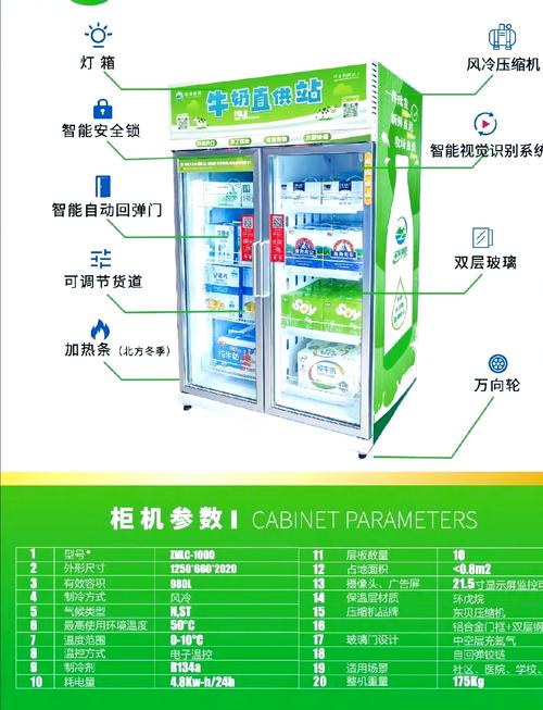 成人用品自动售货机的价格,成人用品自动售货机的价格是多少