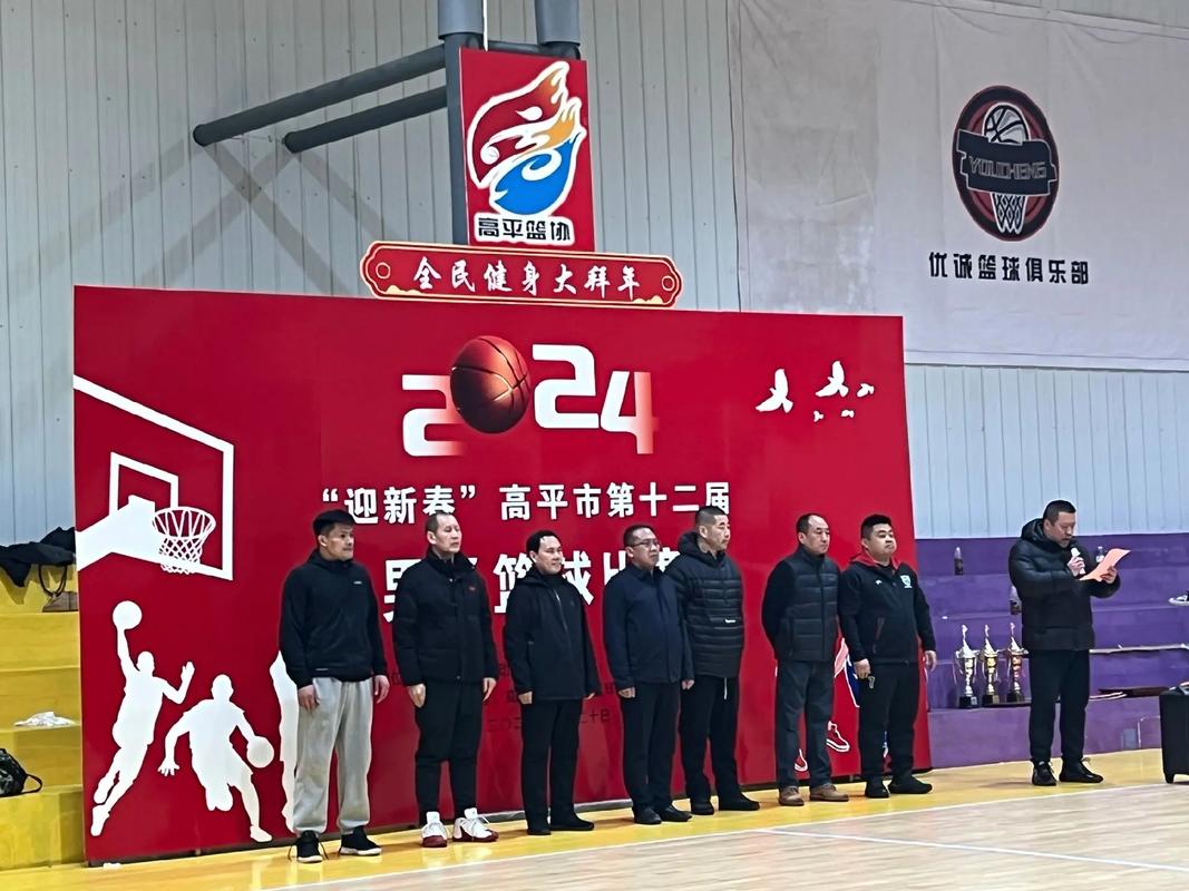 篮球报名比赛,篮球报名比赛怎么报名
