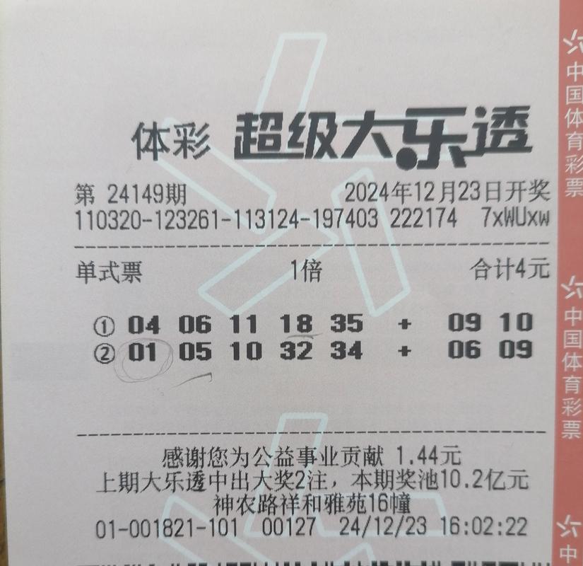 任选9开奖,任选9开奖时间几点开奖