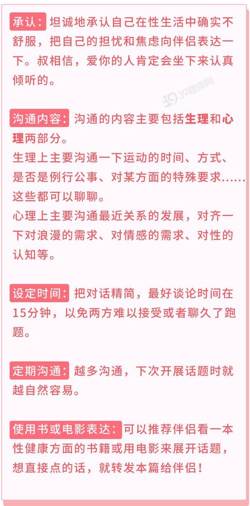 夫妻生活最佳时长是多久,夫妻生活最佳时长是多久一次正常
