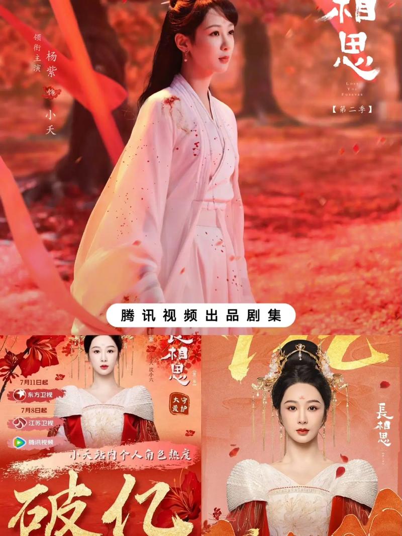 神马影院电视,神马影院电视剧免费观看完整版长相思第二季