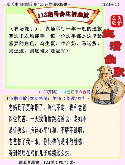今晚香港香港开什么号码,香港今晚开什么号码查询