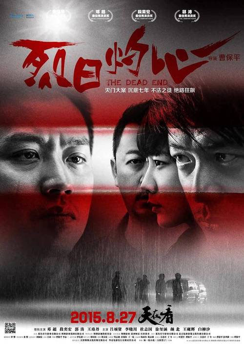 韩国八十年代电影,韩国八十年代电影中的人物病世强