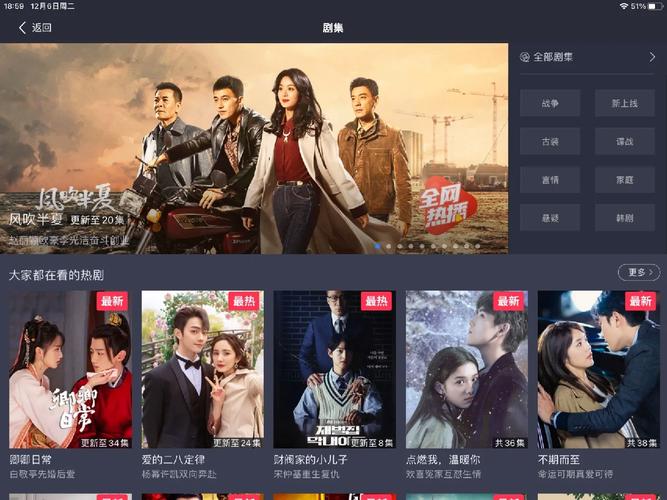 追剧app全免费无会员全集软件,追剧app全免费无会员全集软件下载