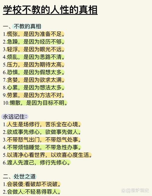 金赛性学教授,金赛性学教授名言