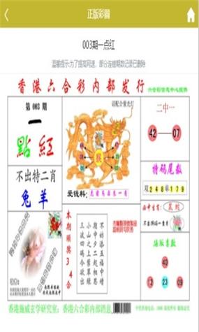 2021澳门六合免费资料,
