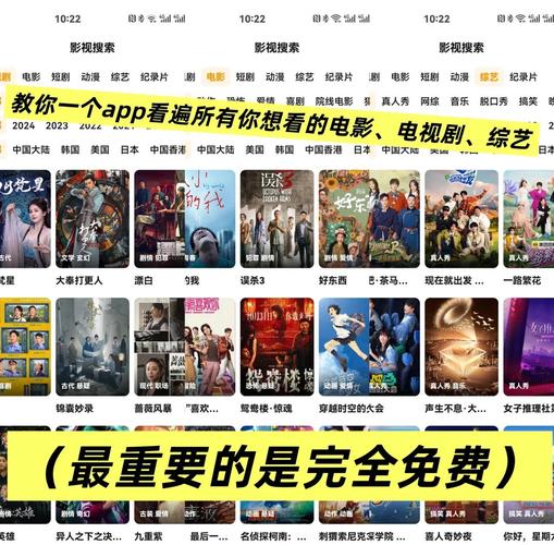 不用付费全部免费的追剧软件,不用付费全部免费的追剧软件有哪些