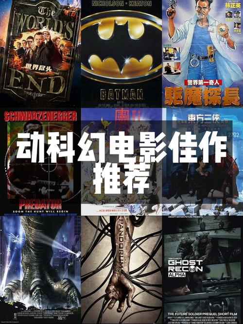 888影视网科幻电影播放,888电视电影