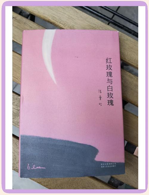 红玫瑰白玫瑰经典语录,张爱玲红玫瑰白玫瑰经典语录