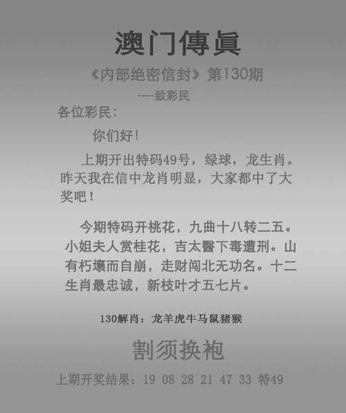澳门每天一期特马开奖结果,澳门每天一期特马开奖结果应用截图