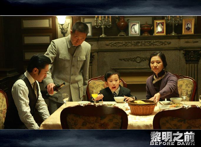 电视剧黎明之前免费完整版,电视剧黎明之前免费完整版播放