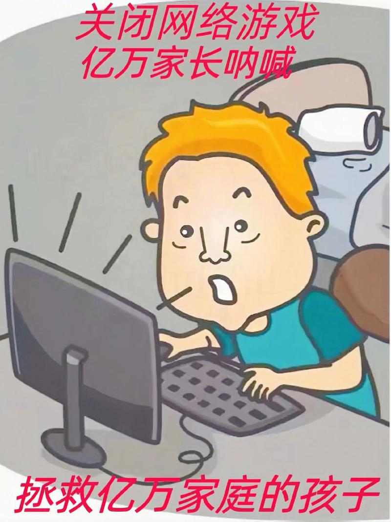 如何拯救沉迷网络游戏的孩子,如何拯救沉迷网络游戏的孩子呢