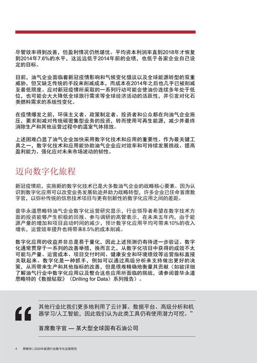 澳门特马最准资料免费网站,请把澳门特马的资料发过来看一下