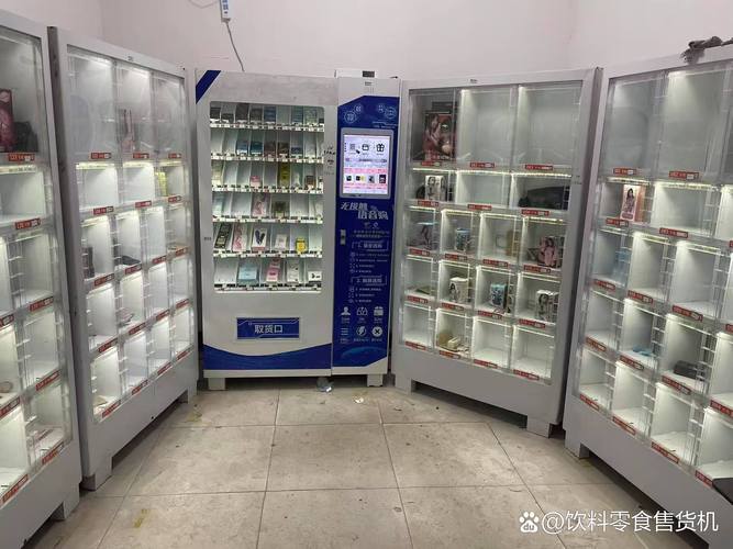 哪有成人用品无人售货机,哪有成人用品无人售货机卖的