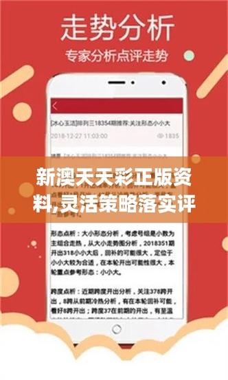 4924澳门正版资料免费更新,