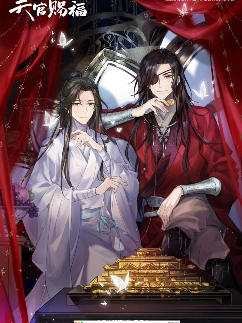 天官赐福免费观看第一集,天官赐福免费观看第一集动漫