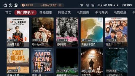 电视盒子免费追剧不用vip的软件,电视盒子电视剧不收费的