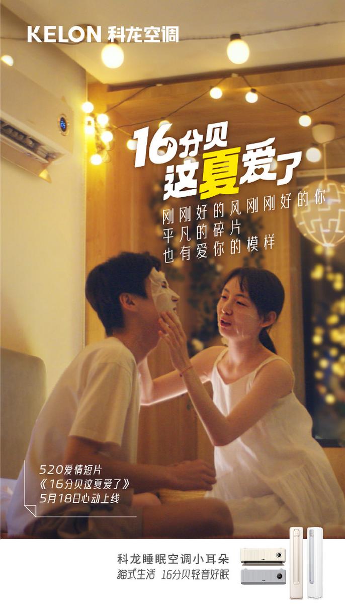关于爱情的短片,关于爱情的短片在线播放