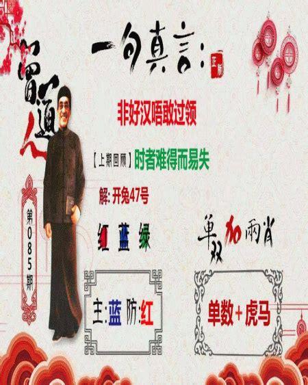 香港马料正版资料有限公司,