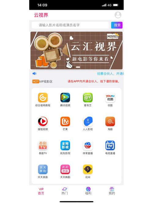 追剧免费的软件不用vip,最全的免费追剧app不用会员软件