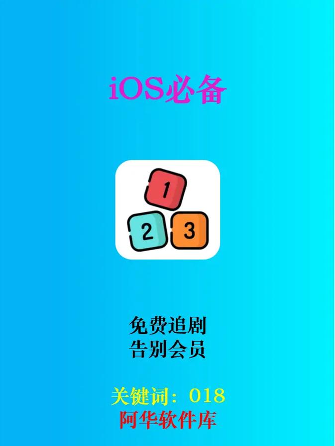 免vip追剧软件app可以投屏,免vip电视追剧软件可以投屏