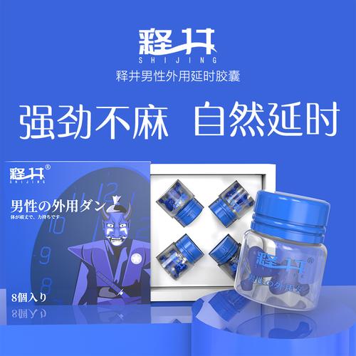 成人男性用用品店,成人男性用用品店有哪些
